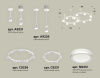 Комплект подвесного светильника Ambrella Light Techno Ring XR92211003 (A9221, A9226, C9236, C9231, N8412)
