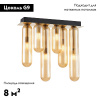 Потолочная люстра Favourite Stalactit 4455-6P