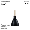Подвесной светильник Moderli Toni V1281-1P