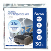 Светодиодная лента 24V Feron LS502, 180*SMD2835, 16W/m, IP20, 3000К (теплый белый) 53089