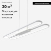 Подвесной светодиодный светильник Moderli Style V2420-PL