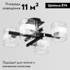 Потолочная люстра Citilux Вирта CL139242