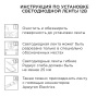 Комплект светодиодной ленты Apeyron 12В (блок, коннектор) 4.8Вт/м smd 3528 60 д/м IP20 5м 3000K (блок, коннектор) 10-11