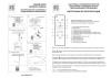 Настенно-потолочный светильник Lightstar Arco II 225440