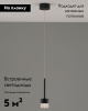 Подвесной светильник Moderli Self V10851-PL