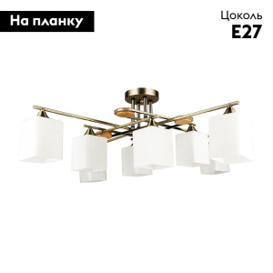 Потолочная люстра Arte Lamp Largo A4497PL-8AB