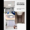 Потолочный светильник Natali Kovaltseva Plain LED LAMPS 81114/5C