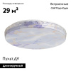 Потолочная люстра De Markt Ривз 674018501