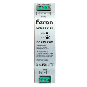 Трансформатор электронный на DIN-рейку Feron LB008 5W 24V IP20 52134