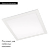 Светодиодная панель Arlight IM-300x300A-12W Day White 023148(1)