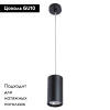Подвесной светильник Divinare Gavroche Sotto 1359/04 SP-1