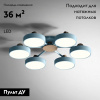 Потолочная люстра ImperiumLoft Move 178256-26