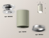 Накладной светильник Ambrella Light Techno XS6314101 (N6903, C6314, N6104)