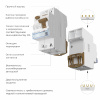 Устройство защитного отключения 1P+N 25 A 30 mА АС 6 kА Werkel W912P256 4690389193088 a062442