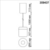 Подвесной светильник Novotech Lisse 359437