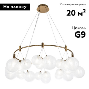 Подвесная люстра Modestyle MS.6119.24 BS