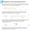 Светодиодная лента для бани и сауны Apeyron 5м 24В СТ 14,4Вт/м smd2835 120д/м IP68 зеленая 00-328