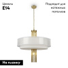 Подвесной светильник Maytoni Impressive MOD151PL-05G