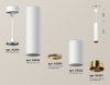 Подвесной светильник Ambrella Light Techno Spot XP6322020 (A2301, C6355, A2062, C6322, N6134)