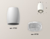 Накладной светильник Ambrella Light Techno XS1122010 (C1122, N7191)