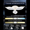 Потолочная люстра Natali Kovaltseva Sirius LED LAMPS 81164
