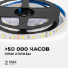 Светодиодная лента OGM 12В 5630 9,6Вт/м 4000К 1200Лм/м 5м IP20 LSE-289