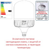 Ландшафтный светильник Fumagalli LOT/SIMON U33.113.000.WXH27