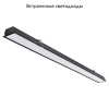 Встраиваемый светильник Novotech Iter 358823