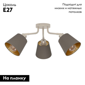 Потолочная люстра Eglo Maserlo 31534