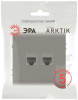 Розетка Эра Arktik 16-3108-07 информационная двойная 2XRJ45 титан Б0070490