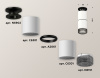 Потолочный светильник Ambrella Light Techno Spot XS6301222 (N6902, C6301, A2061, C6301, N6151)