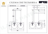 Подвесной светильник iLamp Golden P2484-2 GD