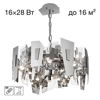 Подвесная люстра Citilux Dart CL231251