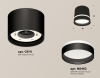 Потолочный светильник Ambrella Light Techno Spot XS8111006 (C8111, N8462)