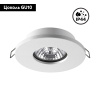 Встраиваемый светильник Novotech Aqua 370934