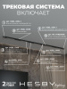 Трековая система со светильниками №2 трехфазная накладная Eldeko (48В, форма - прямая, 3м, 4000K) черная Hesby Lighting HSBL_kompl_E002_NI3B4K