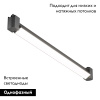 Трековый однофазный светильник Maytoni Basis Rot TR104-1-20W4K-B
