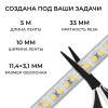 Светодиодная лента Apeyron 24В, 12 Вт/м, 1000 лм/м, 3000К, smd2835, 180 д/м, IP65, 5м 00-447