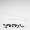 Линейный потолочный светильник Apeyron Touch 30-07