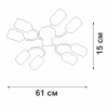 Потолочная люстра Vitaluce V2823-1/8PL