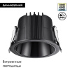 Встраиваемый светильник Novotech Lang 359427