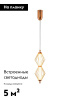 Подвесной светильник Moderli Eloise V11355-PL