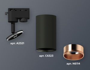 Трековый однофазный светильник Ambrella Light Track System XT6323024 (A2521, C6323, N6114)