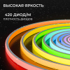 Комплект светодиодной ленты 220В НЕОН с аксессуарами (ИК-контроллер с ПДУ, заглушка, крепеж - 10шт) Apeyron COB 12Вт/м RGB, 420д/м 12х8мм 10м IP65 10-153