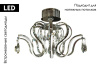 Потолочная люстра Elvan LU-6012/8-35W-NH-Ch