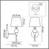 Бра Lumion Classi Eletra 8417/1W