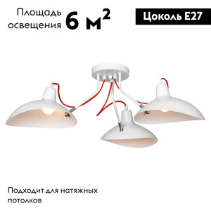 Потолочная люстра Lussole Loft Navajo LSP-8126
