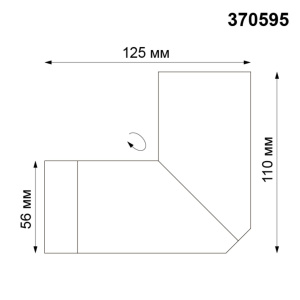 Спот Novotech Elite 370595