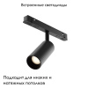 Трековый светодиодный светильник Maytoni Technical Focus Led TR032-2-5W3K-M-B