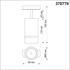 Трековый однофазный светильник Novotech Elina 370779
